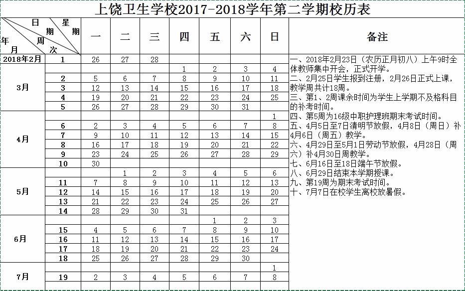 BaiduHi_2018-3-13_11-19-12.jpg