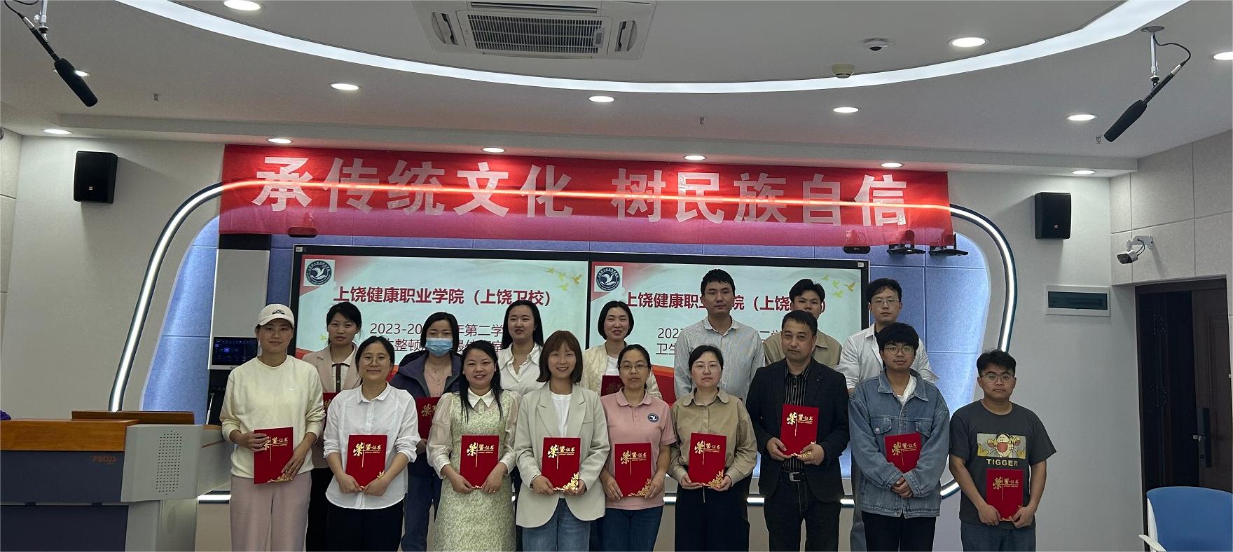 卫生表彰图片2.jpg