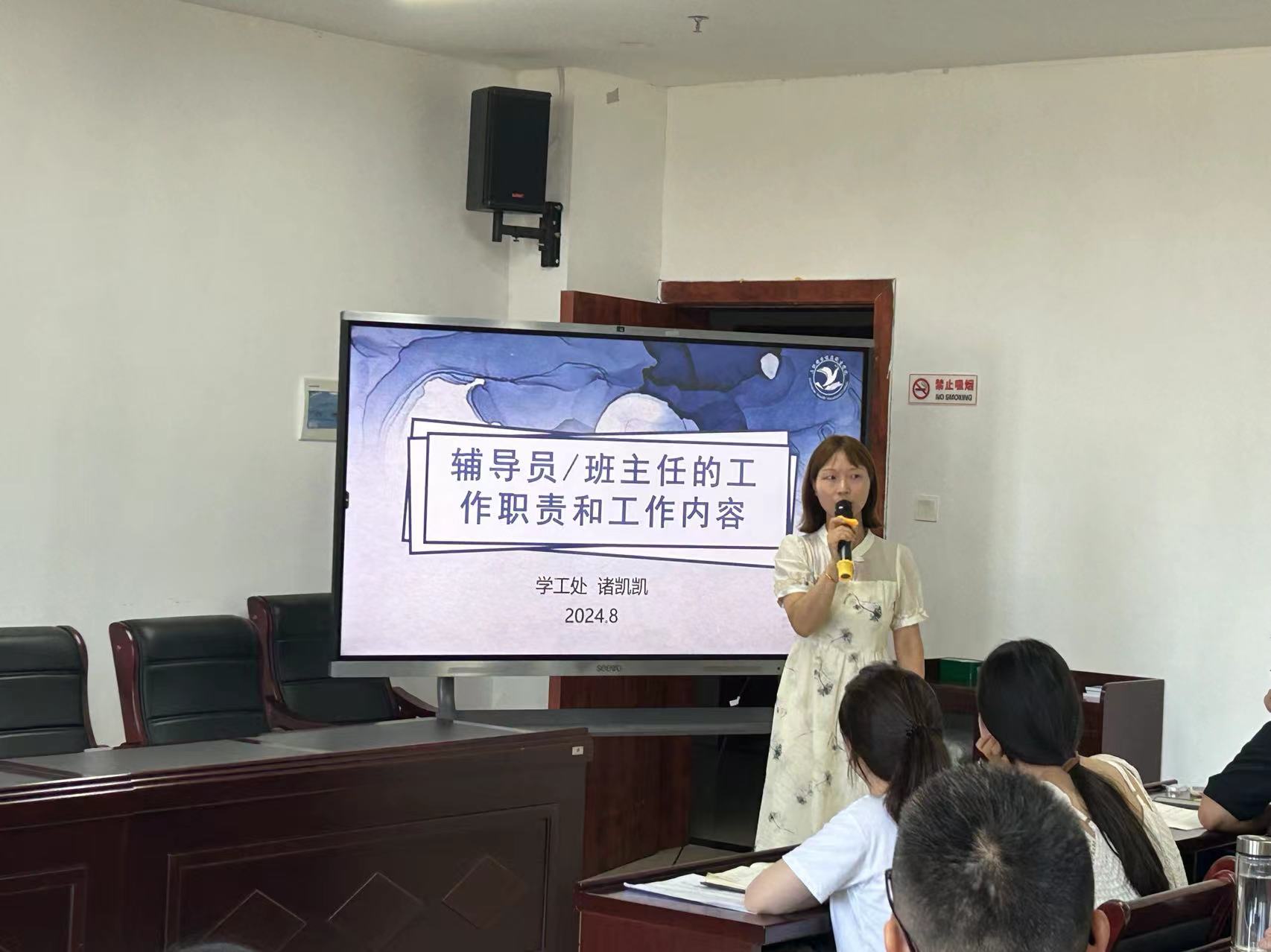 微信图片_20240918204938.jpg