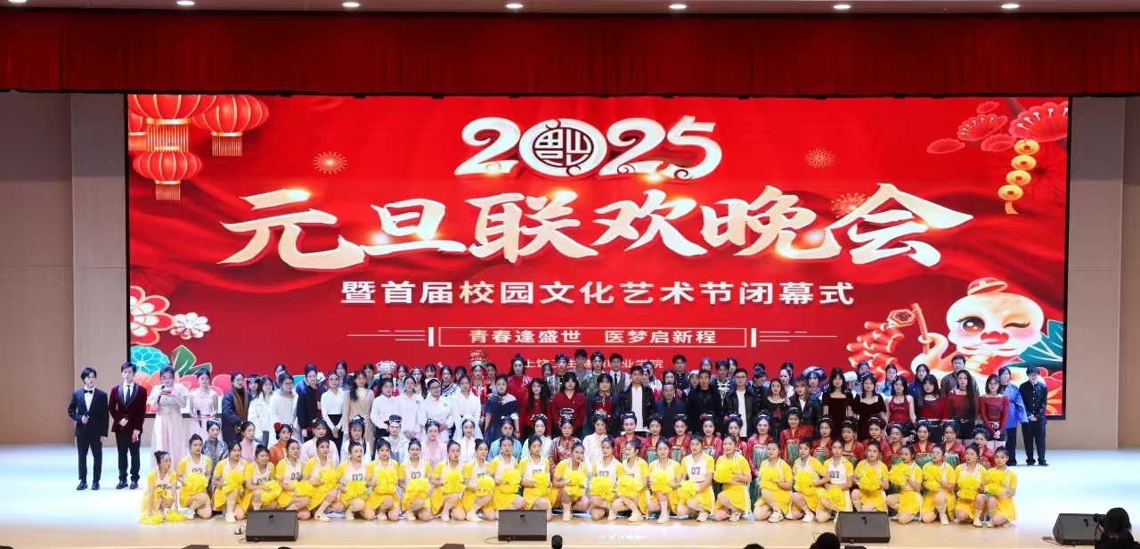 微信图片_2025-01-03_170850_767.png