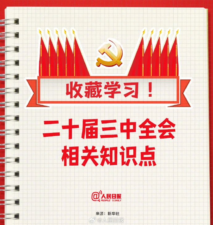 微信图片_20250227175218.jpg