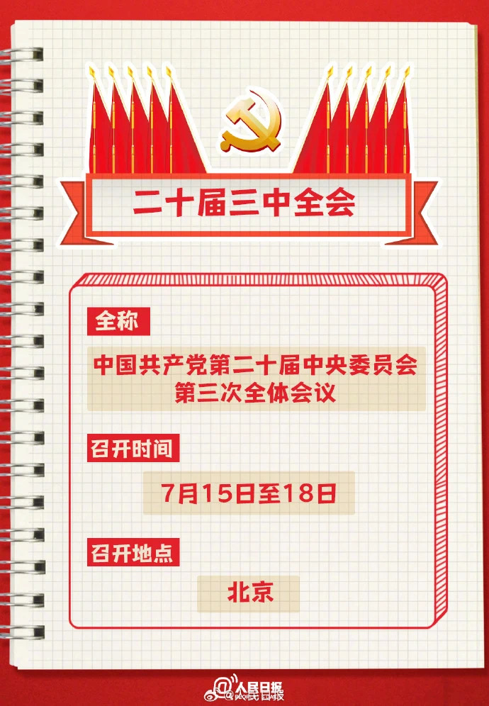 微信图片_20250227175224.jpg
