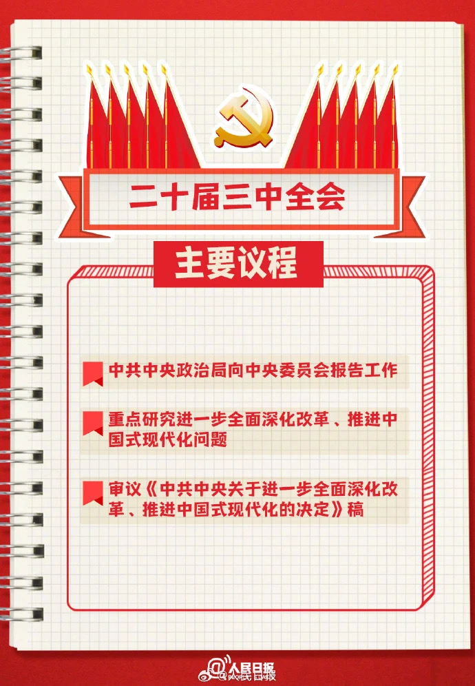 微信图片_20250227175228.jpg