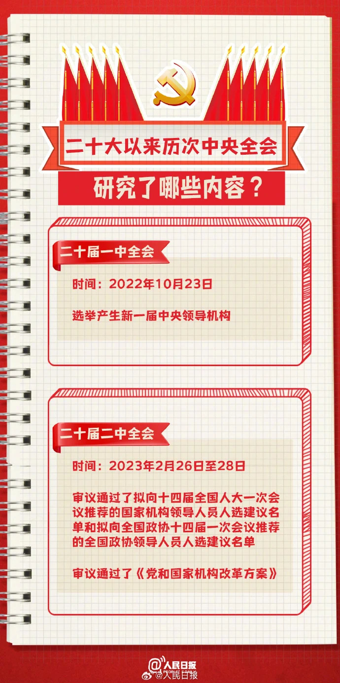 微信图片_20250227175250.jpg