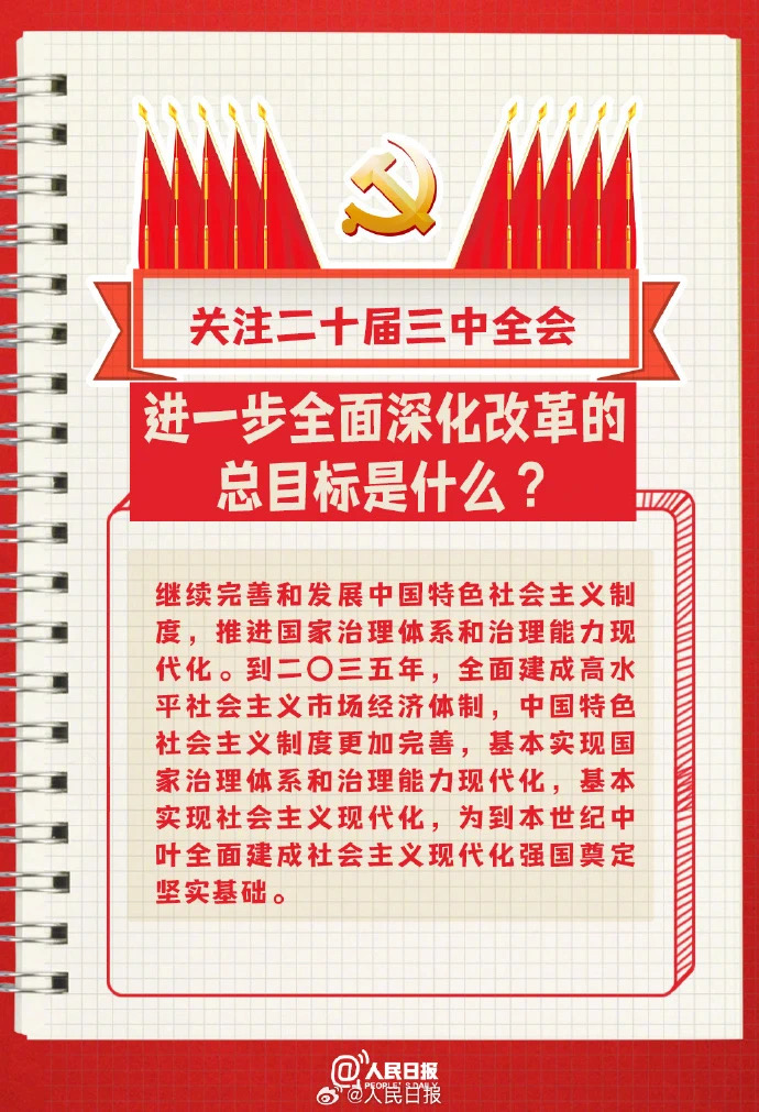 微信图片_20250227175255.jpg