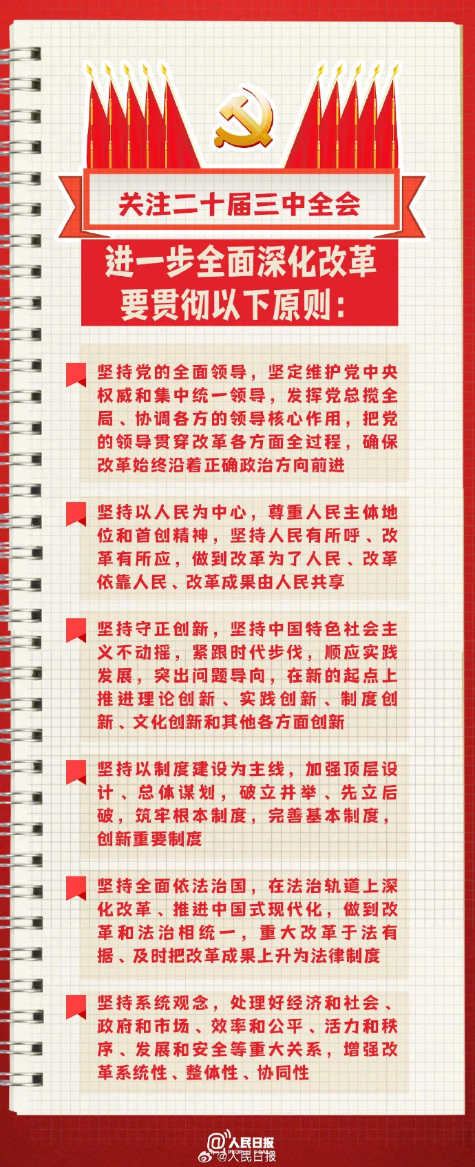 微信图片_20250227175259.jpg