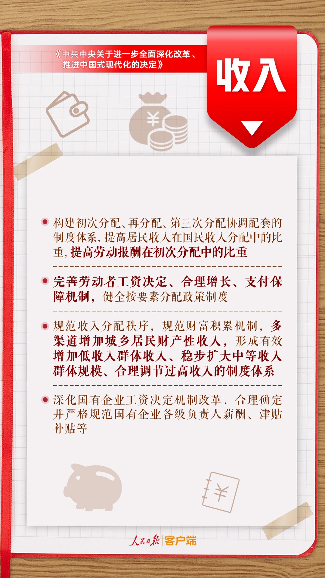 微信图片_20250227182641.jpg