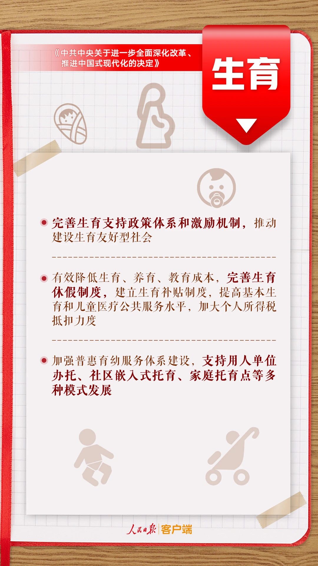 微信图片_20250227182702.jpg