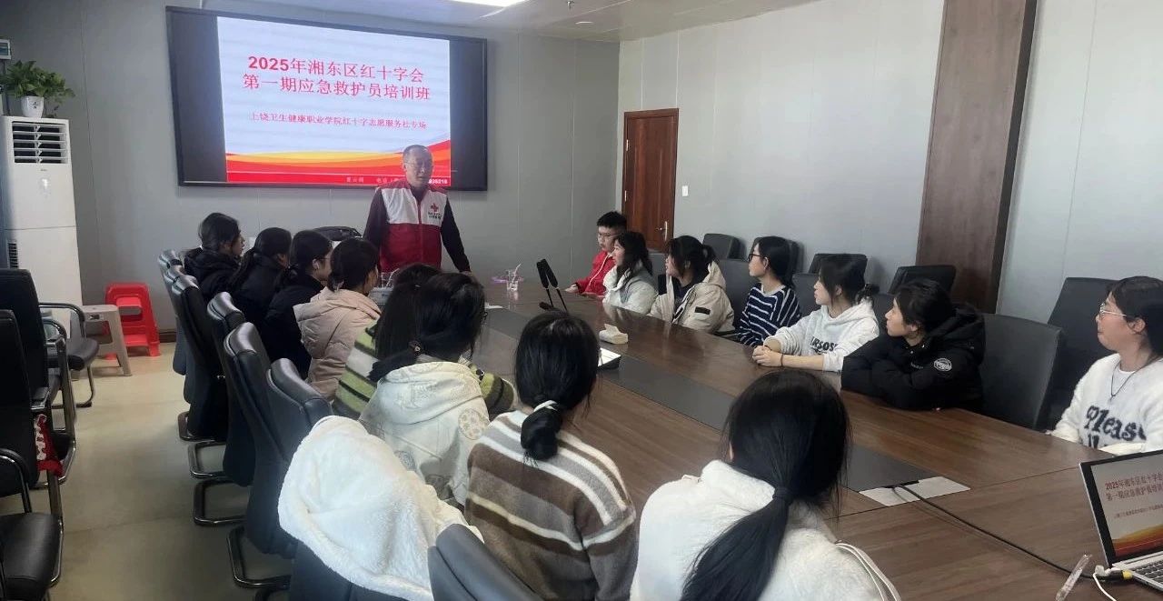 微信图片_20250227185152.jpg